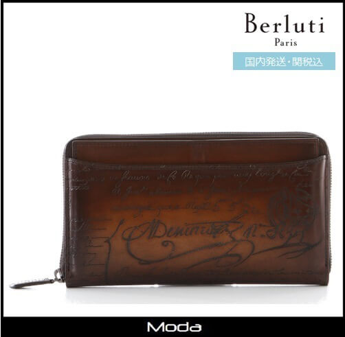 ベルルッティ スーパーコピー ラウンドファスナー 長財布〈関税込〉8122905