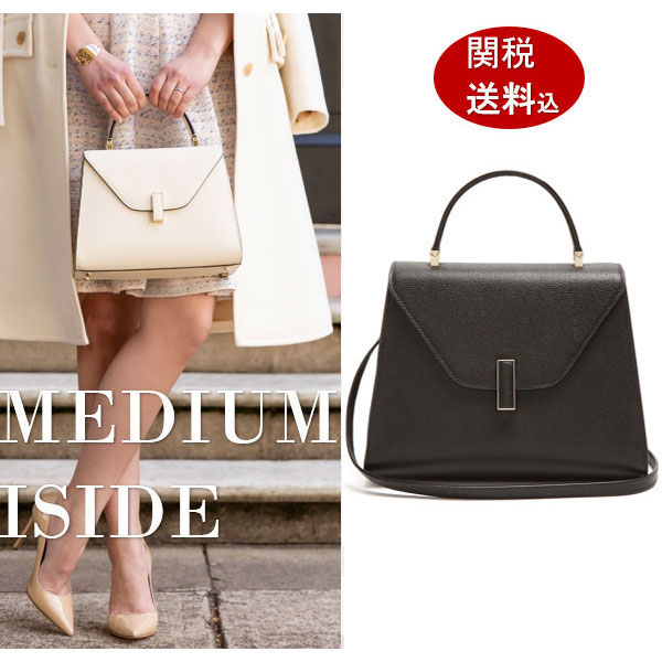 ヴァレクストラ