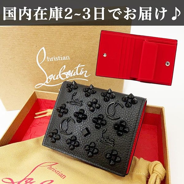 国内即発！ルブタン スタッズ コピー★ミニ 二つ折り 財布1215054-CM53