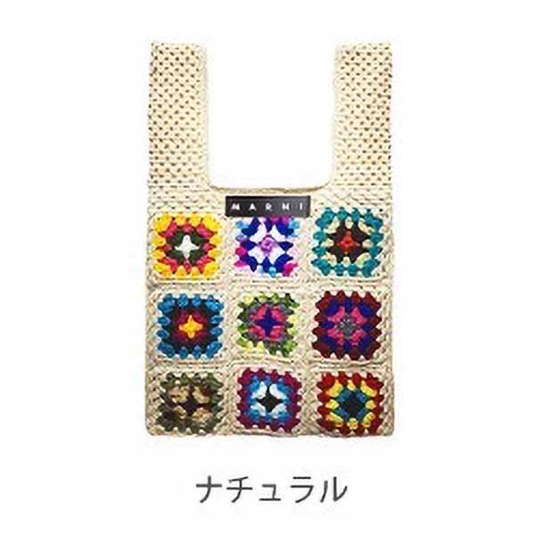 マルニマーケット スーパーコピー フィッシュバッグ 21081309