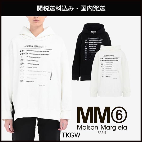 21SS エムエムシックス マルジェラ パーカー 偽物★モトクロス オーバーサイズ パーカー S52GU0132S25502101