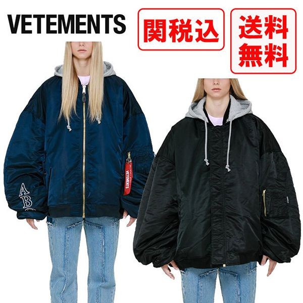 関税・送料込 ヴェトモン Reversible Bomber ジャケット偽物21121614