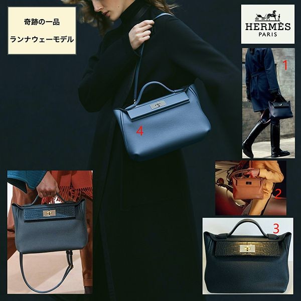 目玉商品！エルメス ケリー コピー奇跡のショルダーバッグ 24/24 サイズ29