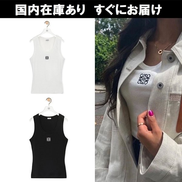 即発送ロエベ アナグラム タンク トップ 偽物 S540Y07XA2
