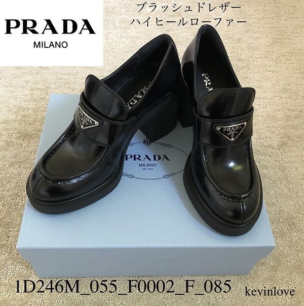 大人気!!新色プラダブラッシュドレザー ハイヒールローファー 偽物1D246M_055