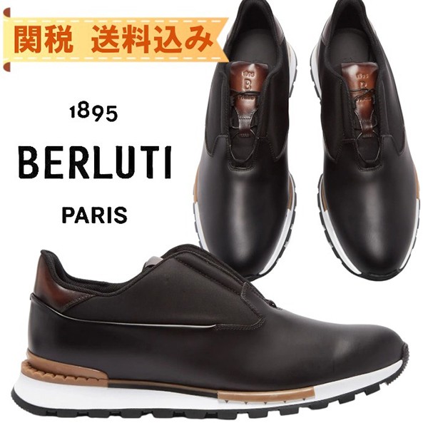 話題国内完売ベルルッティ 偽物 ファスト トラック レザー＆シェルスニーカー