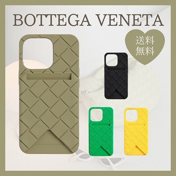 ボッテガ カードホルダー付き Iphone13 Pro 690657V0EY03708