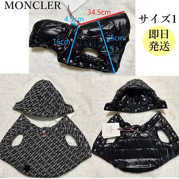 【VIPセールで入荷！】モンクレール ポルド ドッグ クチュール コピー愛犬用リバーシブルロゴコートH209O3G