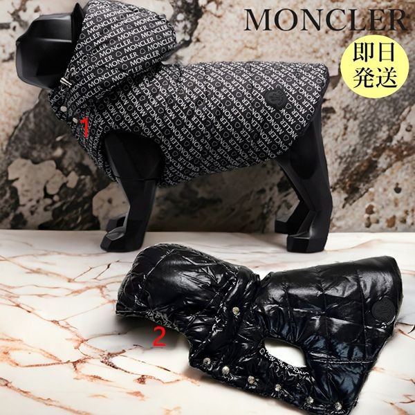 【VIPセールで入荷！】モンクレール ポルド ドッグ クチュール コピー愛犬用リバーシブルロゴコートH209O3G