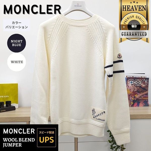 セール新作【モンクレール★23/24AW】セーター コピー ニット I20919C