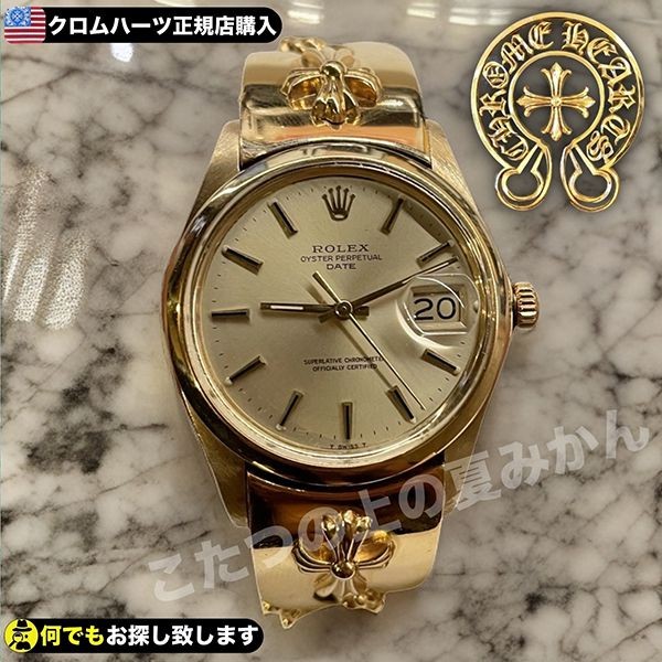 ☆超人気☆クロムハーツ ロレックス22K コピーオイスター パーペチュアル112317