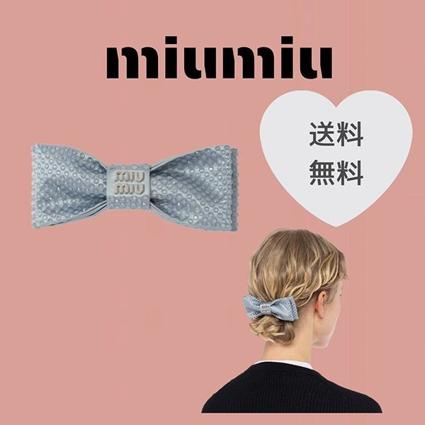 ミュウミュウ サテン クリスタルヘアクリップ リボン 5IF094_2DDK_F0M10