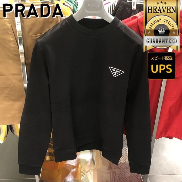 【プラダ】スウェット コピー_UJL21A 1U77
