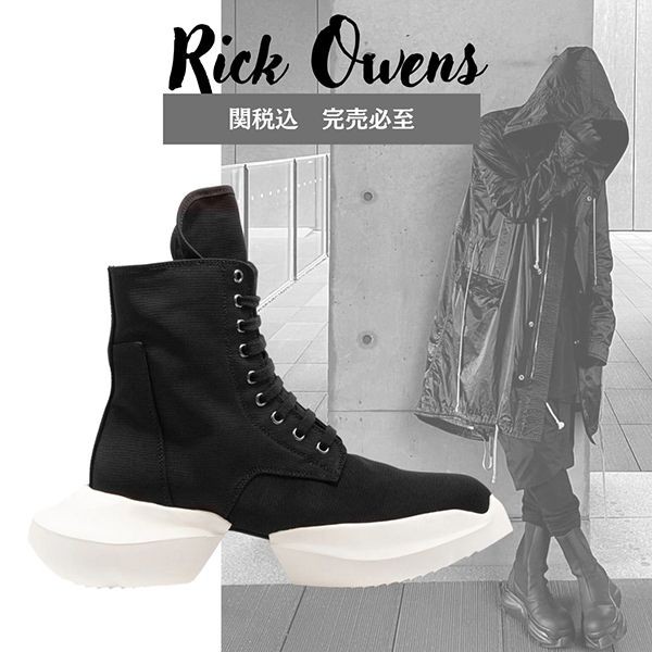 【カラバリ豊富】【リックオウエンス】ブラック ミルク アーミー ブーツ コピーrk11222