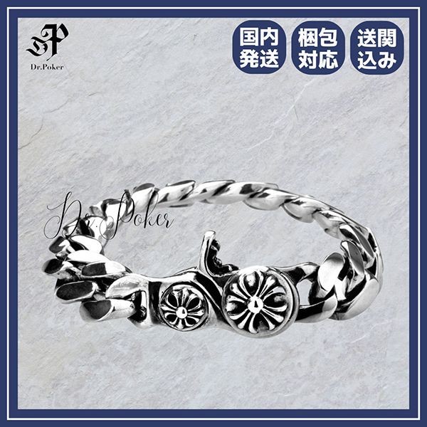 ★日本!!人気！【クロムハーツ】 IDブレスレット 偽物フローラル×ファンシー ch10174