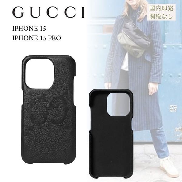 特別価格！グッチ 偽物 ジャンボ GG iPhone15 シリーズ ケース gc6665