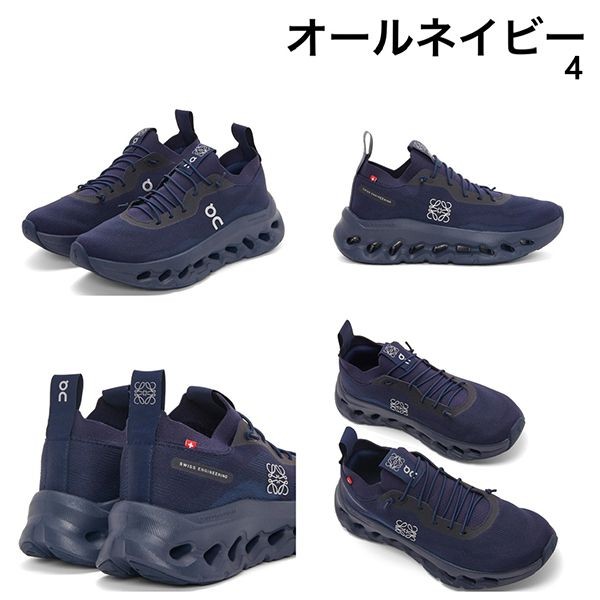 ユニークなデザインロエベ×Onコラボ 偽物クラウドティルト スニーカーL929282X15