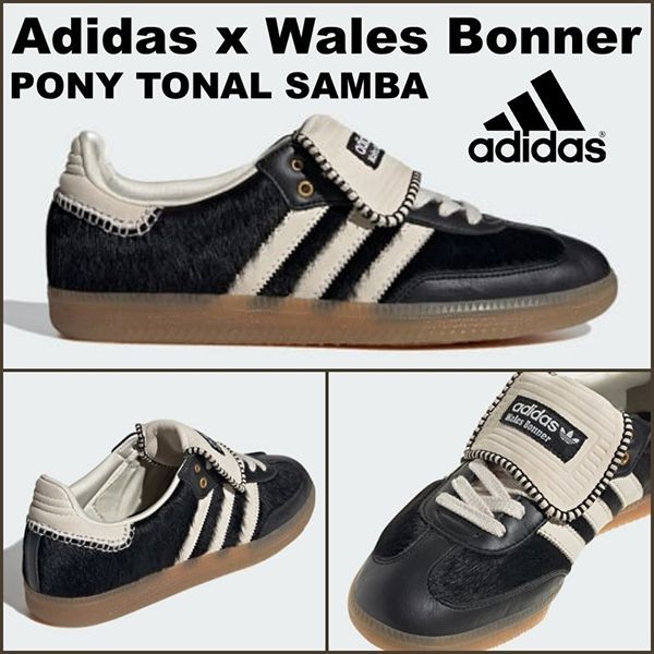ウェールズボナー サンバ 偽物【アディダス x Wales Bonner】Pony Tonal Samba 偽物IE0580