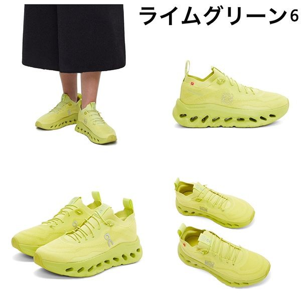 ユニークなデザインロエベ×Onコラボ 偽物クラウドティルト スニーカーL929282X15