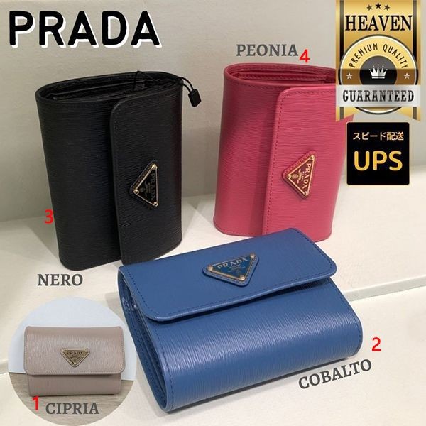 便利で【プラダ】折りたたみ財布 コピー_1MH025 2DDU