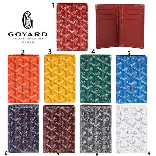 送料込追跡有ゴヤール サン・ピエールカード 偽物 ホルダー ロゴ 9色gy01115