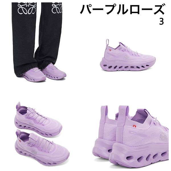 ユニークなデザインロエベ×Onコラボ 偽物クラウドティルト スニーカーL929282X15