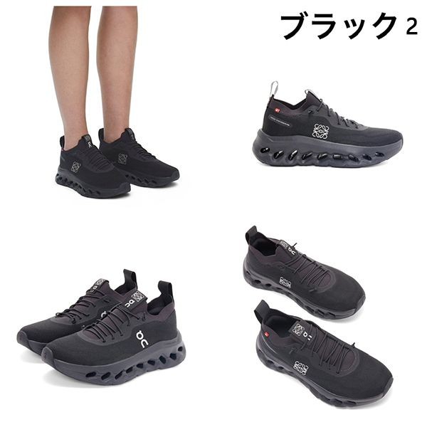 ユニークなデザインロエベ×Onコラボ 偽物クラウドティルト スニーカーL929282X15