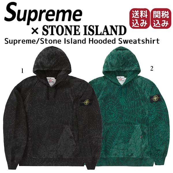 洗練デザイン♪Supreme x Stone Island 偽物 WEEK 10 スウェットパーカー 2色 spm32131