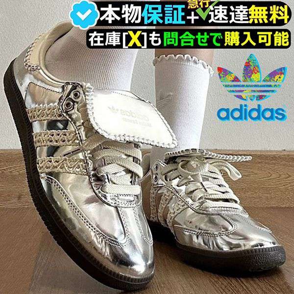 【限定カラー】アディダス Samba ウェールズボナー偽物★話題のコラボスニーカーIG8181