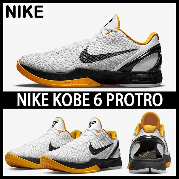新作ナイキ コービ― 6 コピー プロトロ "デル-ソル CW2190-100