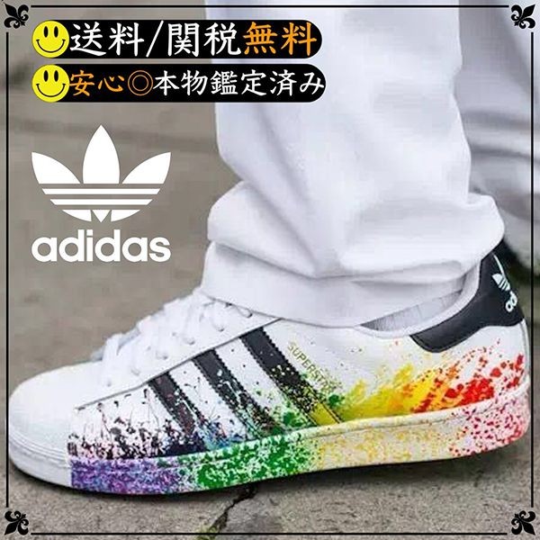 可愛い激レア確定★アディダス コピー★プレミアムな最新キックス♪D70351