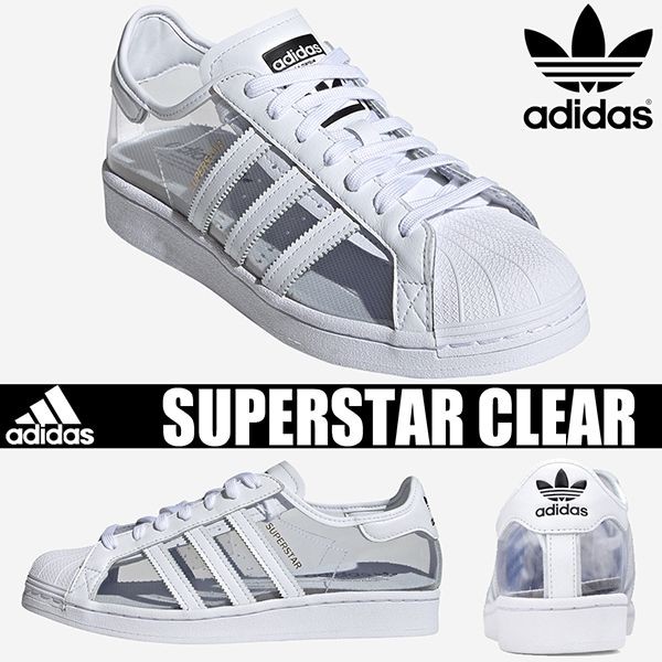 2024SSアディダス Originals スーパースター 偽物Translucent スケルトンFZ0245