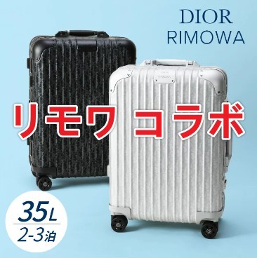 リモワ ブランドコラボ