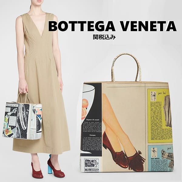 ボッテガ ヴェネタ コピー ミディアム ブラウン バッグ ニュースペーパー bv006