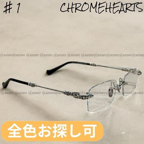 【山田涼介 愛用】クロムハーツ メガネ 偽物 無修正CH◆PILLS III　アイウェア