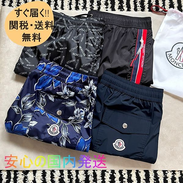 【コーデを格上げ】モンクレール ショートパンツ n級品 水陸両用 スイムパンツ ショートパンツ mc08159