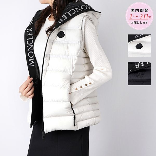 モンクレール aliterse ダウンベスト 偽物 1a00022595fk