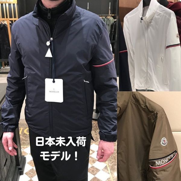プレゼントに最適【モンクレール メンズ コピー】ruinette 軽量ジャケット☆３色 j10911a00