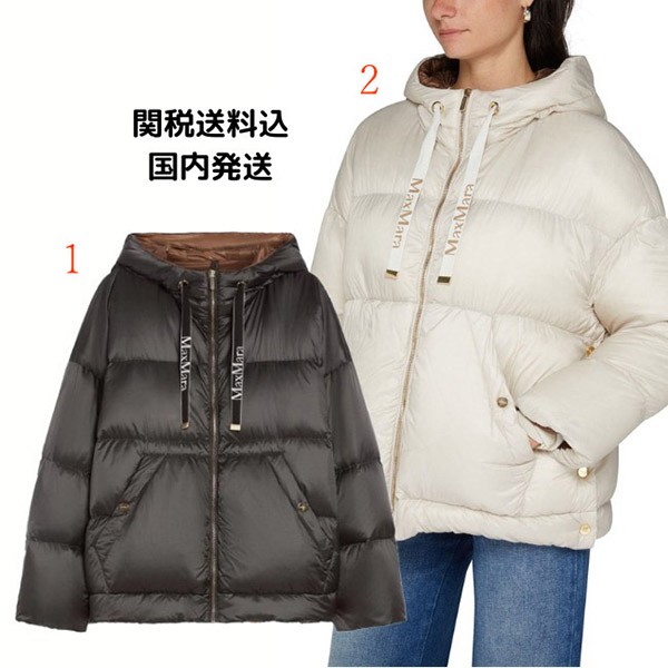 マックスマーラ trebi フーディー スーパーコピー ダウン ジャケット 9486134506080