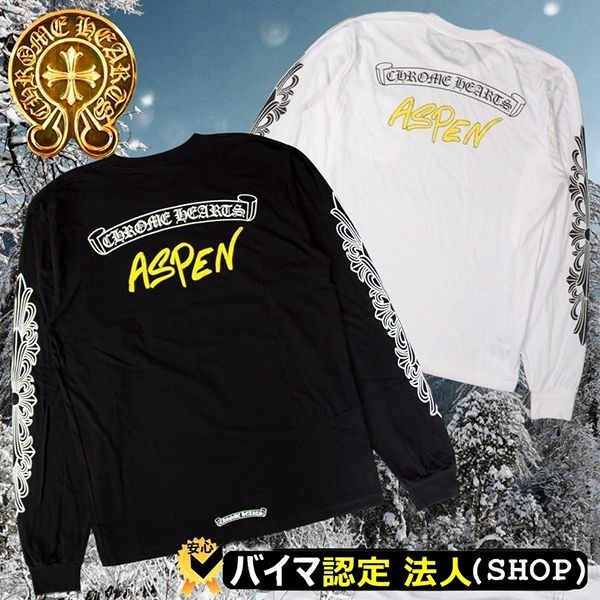 +クロムハーツ コピー+ aspen限定★激レア★matty boy ロンＴ ch10227