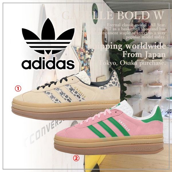プレゼントに最適【アディダス】ガゼル 偽物 ボールド w☆ji1370