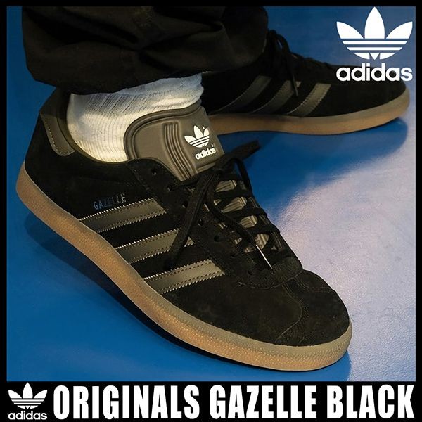 トレンド感たっぷりアディダス ガゼル 偽物 originals gazelle black◆gx2210