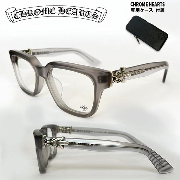 クロムハーツ vagillionaire ii メガネ 偽物 サングラス フレーム ch10223
