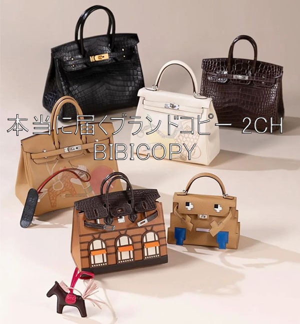 本当に届くブランドコピー店：2chでも高評価！