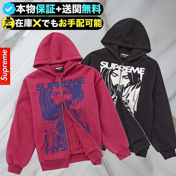 ★シュプリーム★ヒステリックグラマー サーマル パーカー 偽物 sp11301