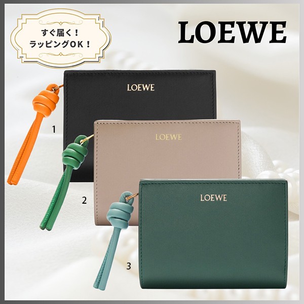 [送料無料]ロエベ コピー ノット コンパクト ウォレット 折りたたみ財布 3色 CEM1NCWX01