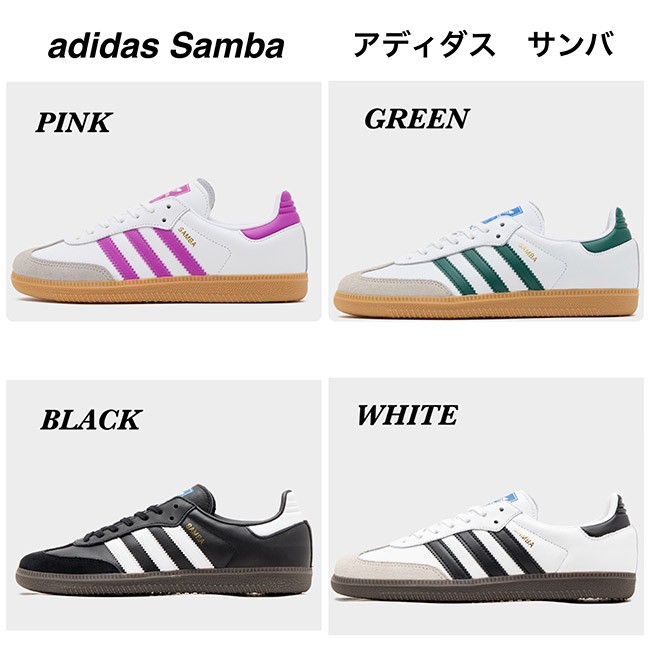 N級品 アディダス スニーカー サンバ 偽物 SAMBA OG ID0478