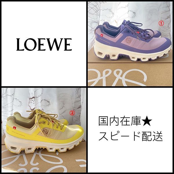 争奪戦☆ロエベ On スーパーコピー コラボ スニーカー lew02192