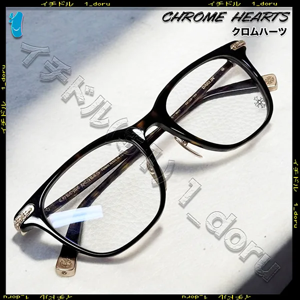話題国内完売クロムハーツ CHプラス コピー スクエア べっ甲 ゴールド メガネ 眼鏡 250224