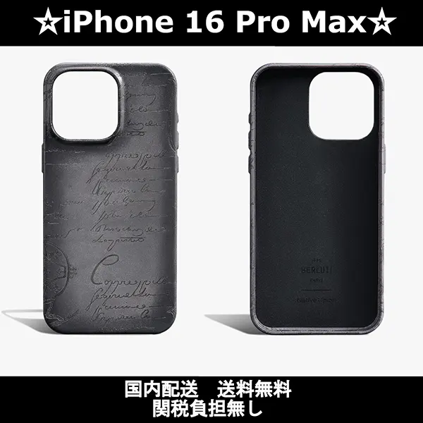 ベルルッティ スクリットレザー iPhone 16 Pro Max ケース w25031104